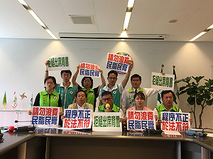 拒絕背書 中市民進黨團拒絕出席臨時會