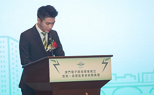 澳門電競總會成立！賭王之子何猷君擔任首屆會長