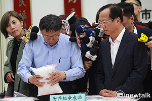 警方破獲史上最大安毒工廠  市值高達30億