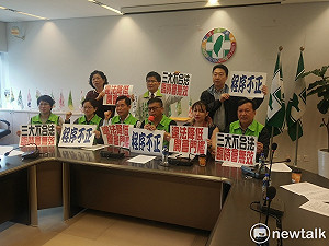台中市議會續開   民進黨團批非法且無效