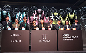 2018文博會開展  鄭麗君：因為自由，我們的創意不受限制