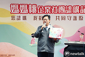 鄭文燦帶頭賣 企業力挺 7萬顆媽媽桃訂購要快