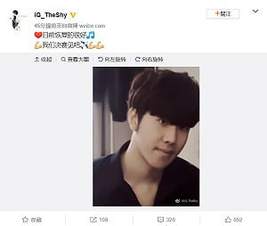 英雄聯盟季後賽》猛將回歸！ iG TheShy：決賽見