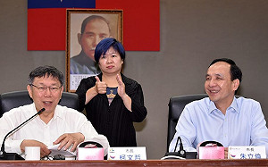 朱立倫神預告：雙北交流平台侯友宜將接棒？！