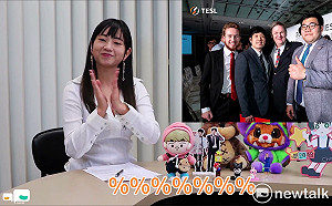 電競潮新聞》G-Rex、閃電狼成最大贏家！ IESF歲末盛大登場