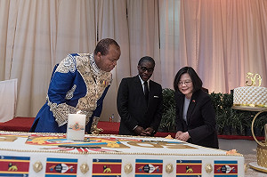 史瓦濟蘭國王50大壽   蔡總統陪同切蛋糕
