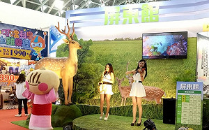 推巨型梅花鹿拼觀光！高雄旅展屏東館成打卡亮點