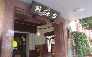 遊行交管！4/23、24立法院＋總統府周邊道路管制資訊