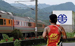 全球唯一追火車接力賽 雙溪貢寮空氣淨區登場