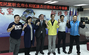 藍新北雙和議員初選出爐 連勝文槍擊案關係人陳鴻源再勝出