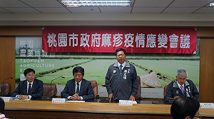 麻疹病例最多！桃園市開啟全力防疫作戰