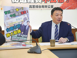 快訊》藍台南市長初選民調結果出爐 高思博勝出