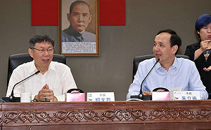 大甲媽遶境試選總統水溫？柯文哲、朱立倫都要去