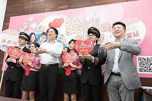 基隆戀愛巴士又要開了！林右昌：單身男女快把握機會