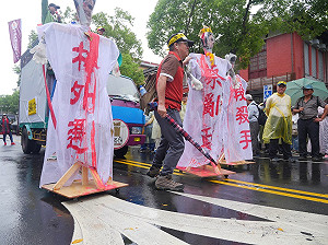 退警消遊行落幕 揚言明天聲援反軍改團體