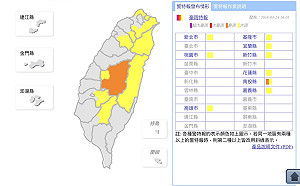 快訊》天氣警報擴大！南投縣發布豪雨特報