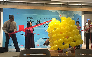 身障文藝高手看過來！文薈獎總獎金101萬元等你拿