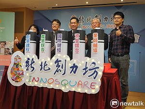 衛生棉像面膜！新北創力坊招募創新團隊