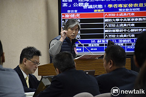 掮客！走狗！八百壯士代表年改公聽會上怒嗆退輔會