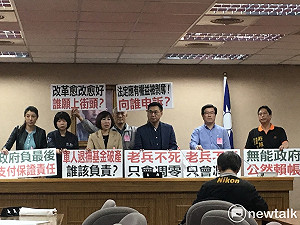 影片》不滿公聽會草草結束 八百壯士怒斥：民進黨傲慢、無理！