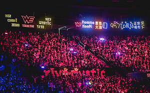 各業巨頭相繼投資 中國電競迎來黃金時期