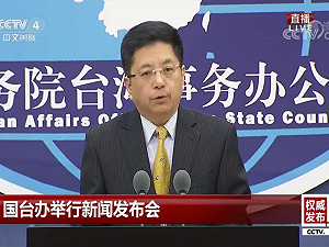 美陸戰隊進駐台北？  環時批楊甦棣唯恐天下不亂