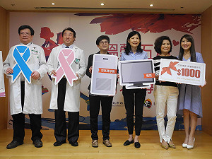 新北女性及婆媽  5月免費癌篩抽大獎