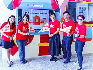 傳承214年  「走！跟著老二媽一起走！」