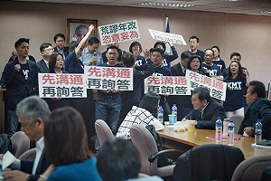 藍委強力杯葛 首場軍改審查提早散會