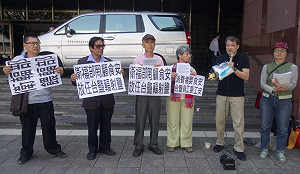 健康鹽輻射超標卻說無害？公民團體控告台鹽、衛福部