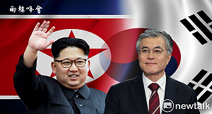 文金會談什麼？三大主軸秒懂