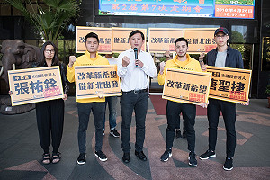 體改新勢力唐聖捷、張祐銓   披時力戰袍選新北市議員