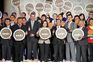 蔡英文：對媒體、警察施加暴力的群眾 已傷害國軍形象