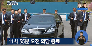 文金峰會歷史性的一刻！他們在做什麼？(圖集)