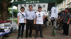 快訊》教育部拔管 駁回台大聘任重新進行遴選程序