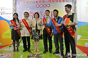 表揚模範勞工  林佳龍：市府是創造雙贏的夥伴