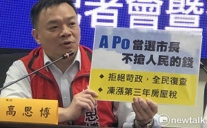 民調顯示在藍營領先 高思博：義無反顧