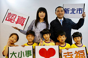 幫朱立倫選連任? 侯友宜大笑回應