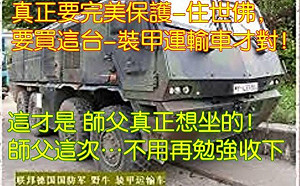 停車場漏水名車遭殃 妙禪Seafood怒扯女信徒頭髮