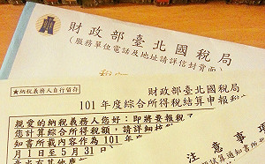 白育綸觀點》所得稅「媽寶」條款為什麼要對自立青年特別殘忍？