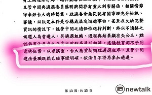 教育部重申：管中閔不能再參選台大校長