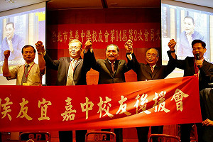 嘉中校友成立「侯友宜後援會 」侯：共同修補撕裂傷口