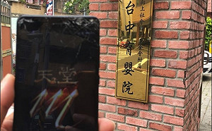 《天堂M》玩家聯合做公益 捐贈 63,900 元