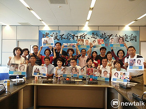 聲援管爺 中市藍營議員臉書貼學術自由黃絲帶