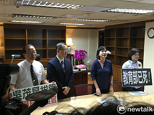 吳茂昆神隱！藍委氣噗噗前往教育部協尋但撲空