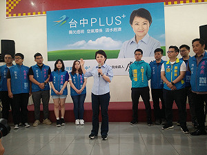 盧秀燕公布競選CI  彩燕捎來台中PLUS 