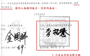 兩岸龍舟交流驚見幽靈組織？議員批北市涉國際詐欺