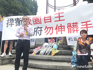 傅鐘下挺管！ 台大教授蘇宏達：今天不出來十年後會自責