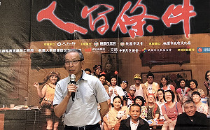 北台灣只有這場！綠光劇團《人間條件一》桃園免費看