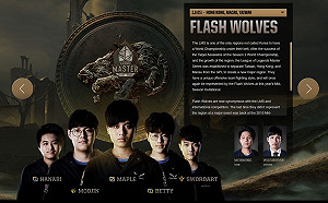 英雄聯盟季中賽》LMS出戰陣容出爐！ MMD未在名單上